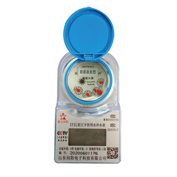 預(yù)付費純凈水水表(304不銹鋼、射頻卡)