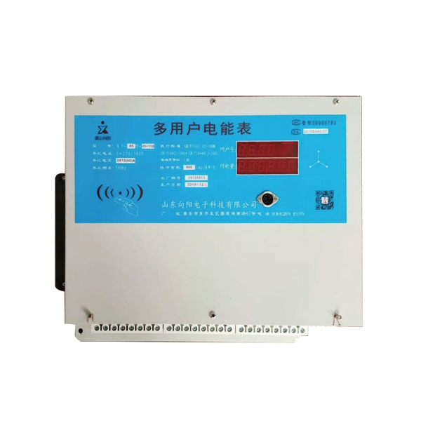 xy-85型預(yù)付費(fèi)直通式射頻卡多用戶(hù)電能表