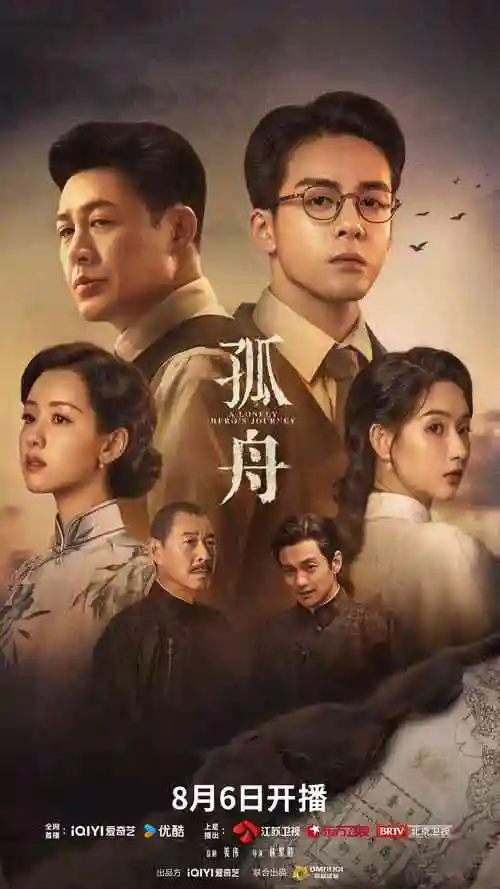 重返十八岁的第七天 短剧免费观看电影海报