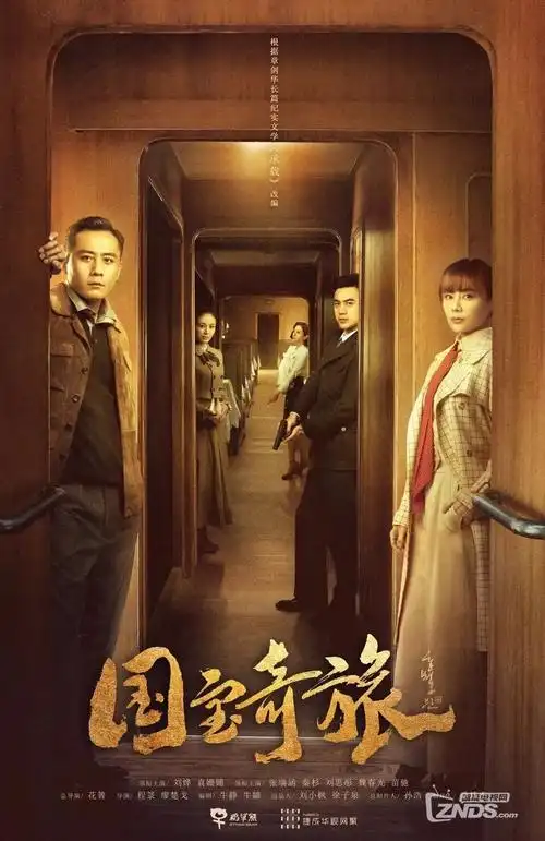 外卖小哥的逆袭周记 手机免费看短剧海报