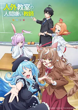深海邮局 治愈系动漫免费观看海报