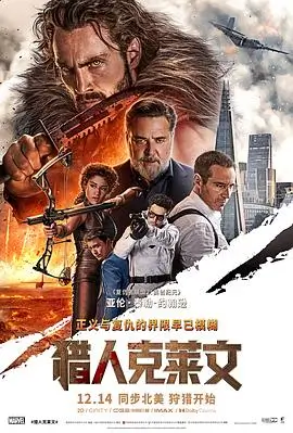 河流的名字 人文纪录片免费观看电影海报